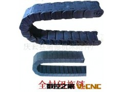 工程塑料拖链，全封闭塑料拖链， 机床拖链图3
