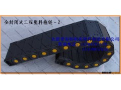 促销塑料拖链35*75桥式轻巧耐用超过5条按成本销售  快快行动吧图2