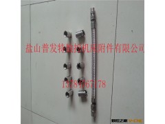 不锈钢纯304材质金属软管 太原直销部图3