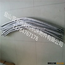 高压波纹管 精品金属软管  质量保证