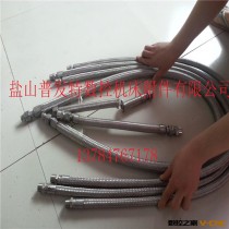 直销2013年新款纯304金属软管及接头