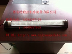 LED61 机床工作灯 灯具采用PBT增强树脂工程塑料 耐高温 抗撞击图3