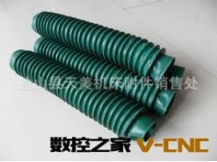 厂家批发供应圆形伸缩式防护罩 机床防护罩  风琴防护罩图2