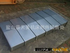厂家供应钢板导轨防护罩 钢板防护罩图2