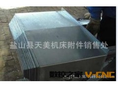 厂家供应钢板导轨防护罩 钢板防护罩图3