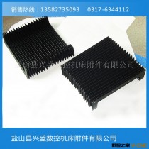 新品上市 防护罩 钢板防护罩 风琴式防护罩 欢迎来电订购
