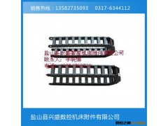 长期供应  机床拖链  塑料拖链  各种塑料拖链  质量上乘图2
