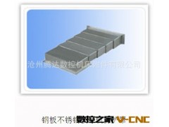 直销供应机床导轨防护罩 机床钢板防护罩 数控机床防护罩图2