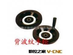 专业生产机床附件操作件系列背波纹手轮图3