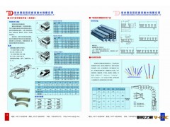 河北沧州盐山厂家直销T型挡块槽板机床限位挡块槽板撞块铝型槽板图3