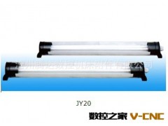 厂家直销JY系列防水荧光工作灯 机床荧光工作灯 检修灯图3
