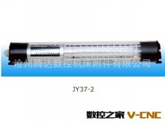 厂家直销JY系列防水荧光工作灯 机床荧光工作灯 检修灯图2