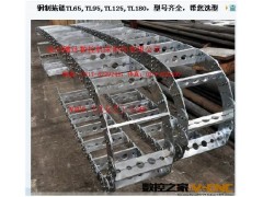河北沧州盐山生产厂家直销拖链/钢制拖链/电缆托链/穿线链条图3
