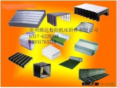河北沧州盐山生产厂家直销机床导轨防护罩风琴式防尘罩帆布皮老虎图2
