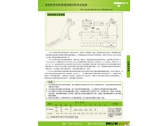 链板排屑机、刮板排屑机、螺旋排屑机、集屑车图2