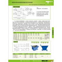 链板排屑机、刮板排屑机、螺旋排屑机、集屑车