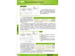 链板排屑机、刮板排屑机、螺旋排屑机、集屑车图3