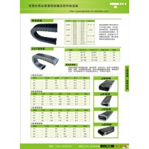 静音拖链、DGT导管套
