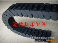 供应深圳、江门、佛山长安全程拖链图2