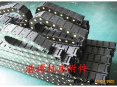 全封闭拖链/工程拖链/机床保护链图3