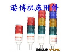 LED警示灯/机床警示灯/CNC报警灯图3
