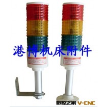 LED警示灯/机床警示灯/CNC报警灯