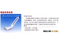 供应数控机床排屑机 磁性排屑器 各种链板质优价廉一件起批发货快图3