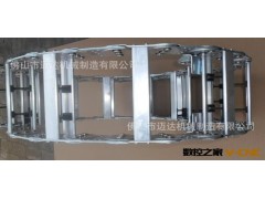佛山迈达大量生产机床全封闭式钢铝拖链、塑料拖链 型号齐全图2