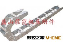 莊霞塑料拖链 优质 耐用 厂家直销图3