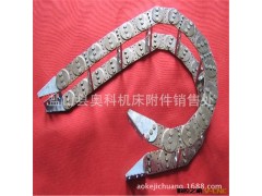 专业营销TLG型钢制拖链 奥科机床附件图3