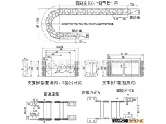专业营销TLG型钢制拖链 奥科机床附件图2