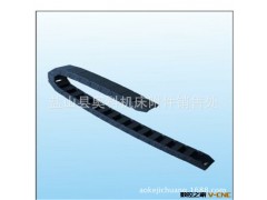 实体认证厂家 机床线缆拖链高速静音拖链 黄扣，方头金属片拖链图2