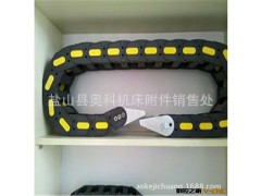 实体认证厂家 机床线缆拖链高速静音拖链 黄扣，方头金属片拖链图3