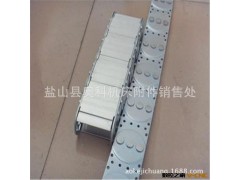 精密订做型号齐全线缆拖链 钢铝拖链 钢制工程拖链图2