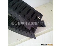 杭州电缆穿线工程塑料拖链 全封闭尼龙拖链 钢制宁波钢铝拖链图3