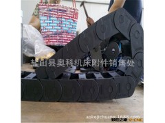 重庆 成都 自贡 贵阳 电缆拖链 加强型工程桥式塑料拖链图2