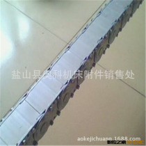 穿线钢制拖链定做，电缆钢铝拖链测量，钢铝拖链价格选盐山奥科