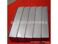《奥科》加工定做各种机床导轨钢板防护罩，数控车床防护罩图3