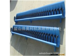 直销螺旋排屑机，（可订做）免费维修，同样的质量我们更优惠图3