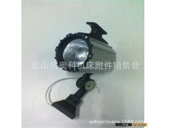 可货到付款 机床工作灯 防爆工作灯 防水荧光灯 卤钨泡工作灯图2