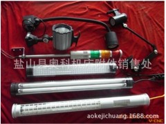 JL40A-1系列机床工作灯，折臂工作灯，磁座工作灯图3