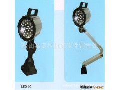 厂家直销沈阳工作灯，质优价廉，欢迎来电洽谈图2
