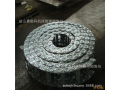 厂家供应工程塑料拖链尼龙拖链 电缆金属钢制拖链钢铝拖链图2