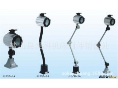 机床工作灯 LED荧光工作灯 TFP机床工作灯 jy37-2图3