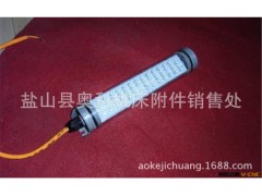 供应LED机床工作灯 数控机床灯 长条型工作灯 机床防爆灯图2