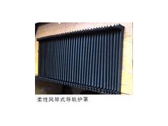 厂家供应防护罩 风琴式护罩 方形护罩 圆筒式护罩 机床导轨专用图2