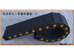 供应机床塑料拖链图3