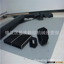 机床导轨防护罩 折叠式防护罩 风琴式防护罩