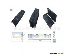 一件批发盐庆牌FQ-1导轨保护神柔性风琴式机床防护罩图3