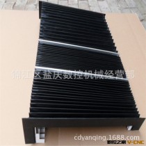 一件批发盐庆牌FQ-1导轨保护神柔性风琴式机床防护罩
